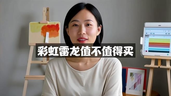 雷龍魚用什么缸好 雷龍魚用什么缸好 龍魚百科 第9張