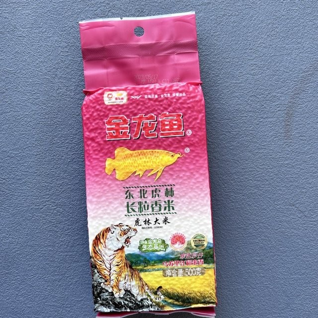 博羅縣龍溪鎮心語水族館（博羅縣龍溪鎮心語水族館電話）