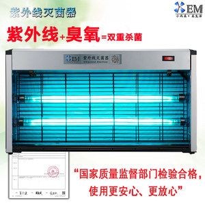 紫外線殺菌燈的工作原理紫外線殺菌燈的工作原理是什么:換水魚缸時使用殺菌燈的注意事項 魚缸百科 第1張 紫外線殺菌燈的工作原理紫外線殺菌燈的工作原理是什么:換水魚缸時使用殺菌燈的注意事項 紫外線殺菌燈的工作原理紫外線殺菌燈的工作原理是什么:換水魚缸時使用殺菌燈的注意事項 魚缸百科 第1張