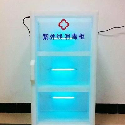 紫外線殺菌燈的工作原理紫外線殺菌燈的工作原理是什么:換水魚缸時使用殺菌燈的注意事項 魚缸百科 第3張 紫外線殺菌燈的工作原理紫外線殺菌燈的工作原理是什么:換水魚缸時使用殺菌燈的注意事項 紫外線殺菌燈的工作原理紫外線殺菌燈的工作原理是什么:換水魚缸時使用殺菌燈的注意事項 魚缸百科 第3張