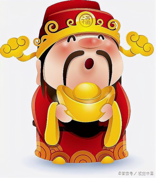 福祿壽喜財一體字