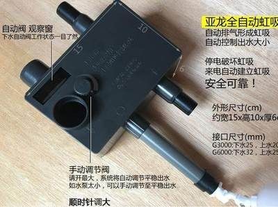 底濾魚缸水渾濁原因和解決方案視頻