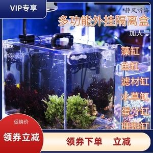 魚缸濾材哪種好濾材：-物理過濾濾材的選擇濾材的作用及其詳細(xì)信息