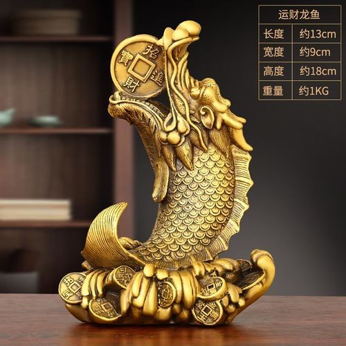 龍頭魚擺件哪個品牌好？