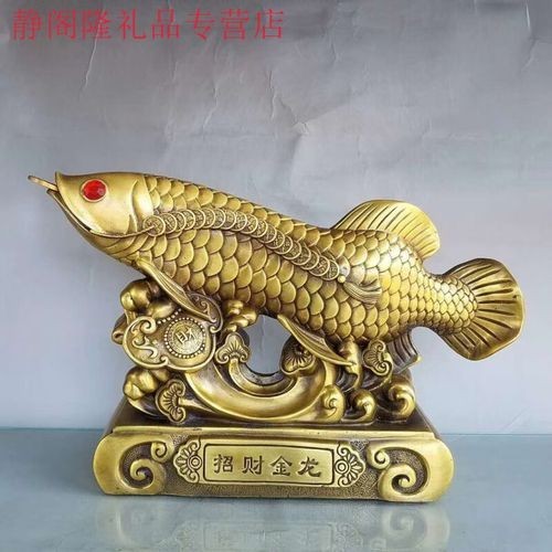 龍頭魚擺件哪個品牌好？