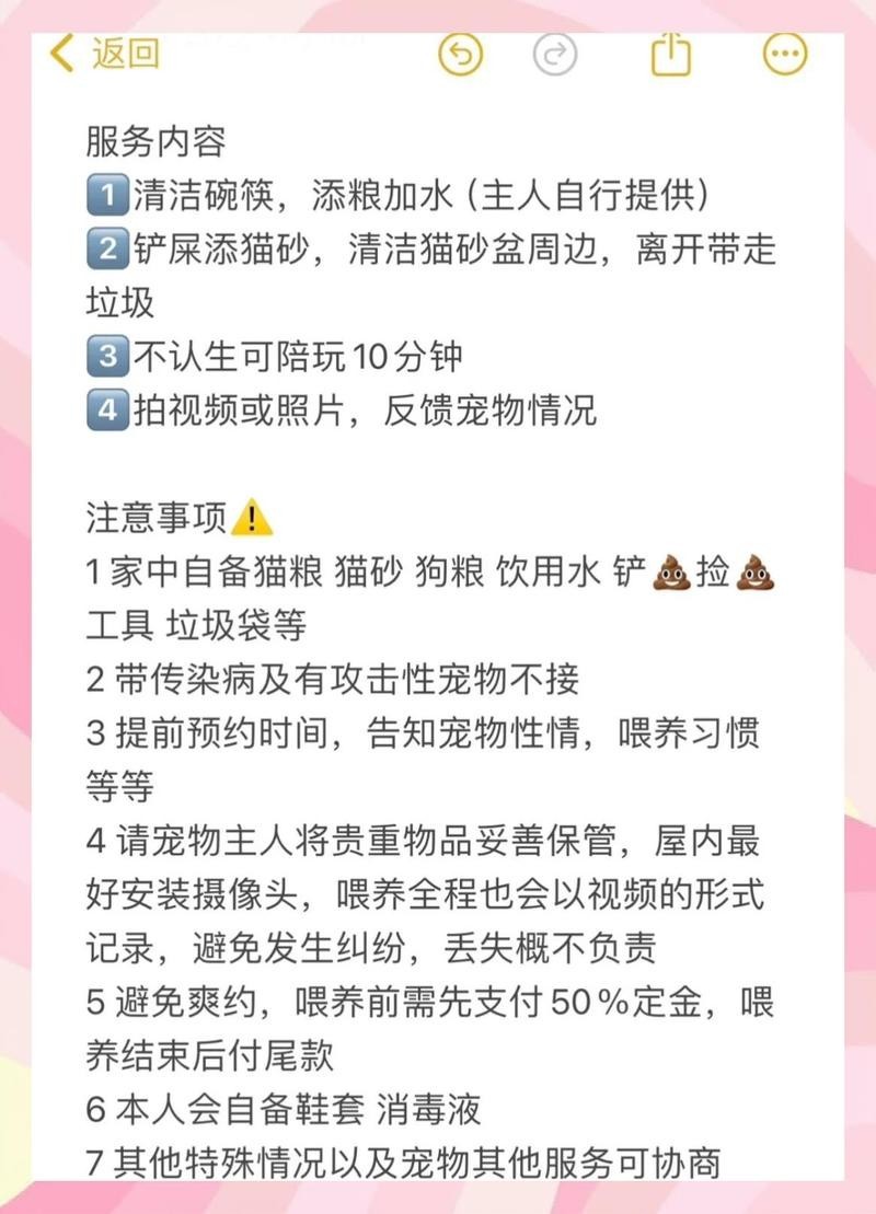 龍魚寄養要多少錢一斤