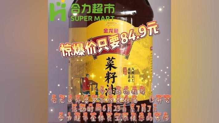 飛鳳可以跟龍魚混養嗎（飛鳳魚和龍魚可以混養但需要采取一些預防措施以確保兩者都能健康）