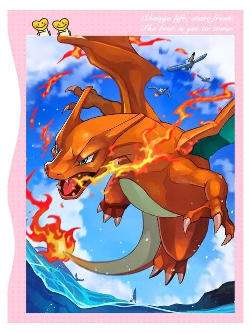 順德火龍魚