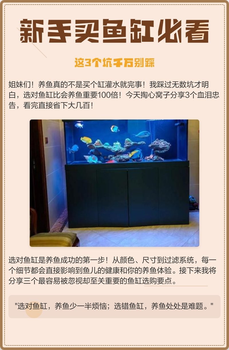 黑缸和透缸哪個更適合古典金龍？