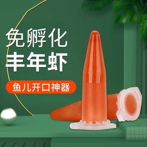 雷龍魚幼崽