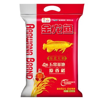 膠州市嘉源水族館（膠州市嘉源水族館電話）
