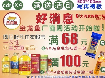 <strong><mark>桂林</mark></strong>市七星東方龍彩水族館（<strong><mark>桂林</mark></strong>七星水上樂園門票多少錢）