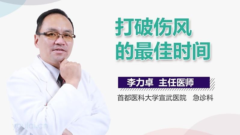 龍魚咬傷后多久內注射破傷風有效
