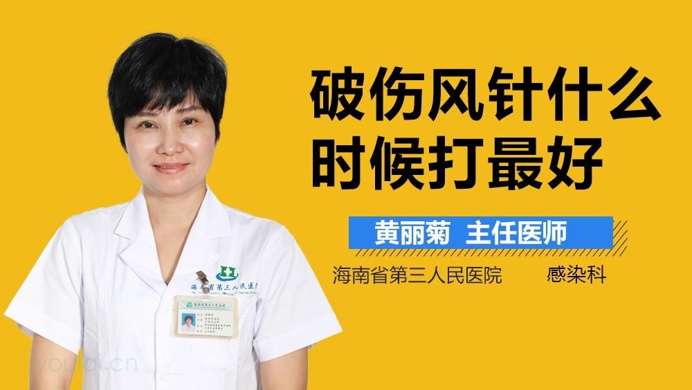 龍魚咬傷后多久內(nèi)注射破傷風(fēng)有效