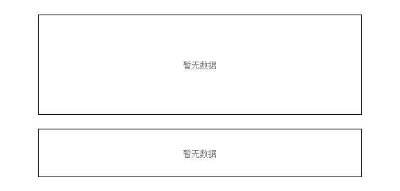 江陰市億奇裝飾工程有限公司（江陰市億奇裝飾工程有限公司怎么樣）