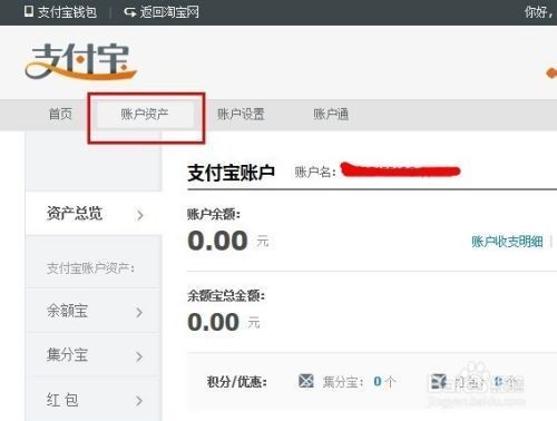西安市雁塔區棱角百貨店 西安市雁塔區棱角百貨店 全國水族館企業名錄