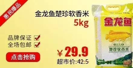 金龍魚是哪國的油（金龍魚是哪個國家的油） 金龍魚是哪國的油（金龍魚是哪個國家的油） 龍魚百科