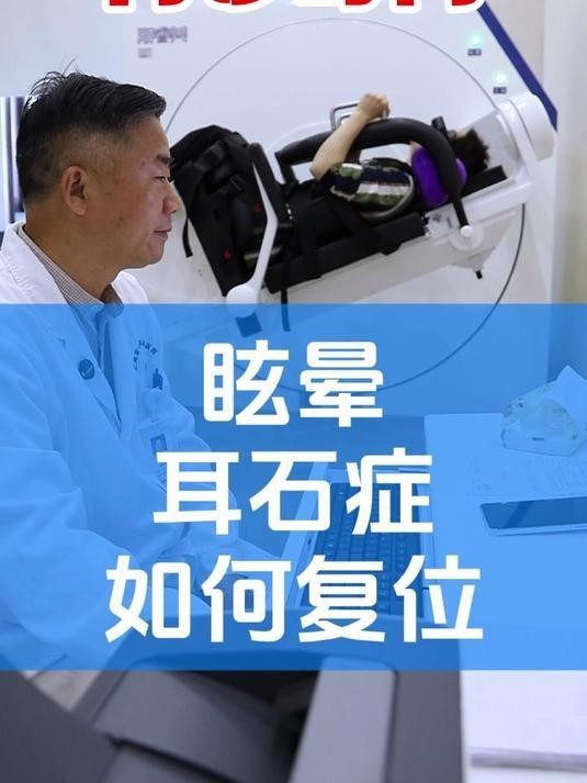 金龍魚耳石分析的誤差有多大？