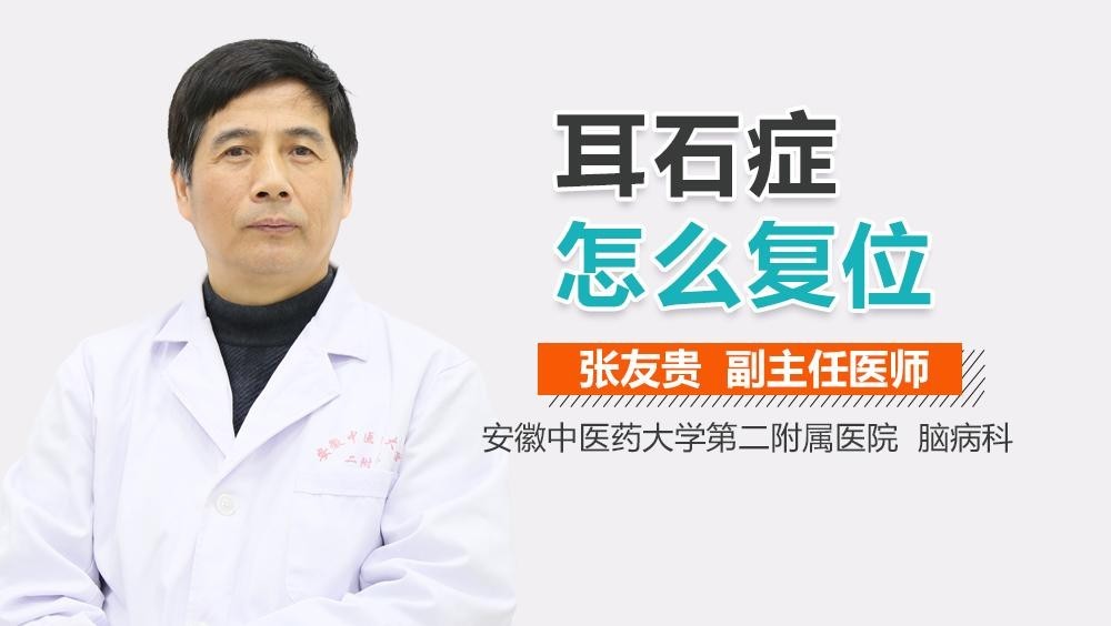 金龍魚耳石分析的誤差有多大？
