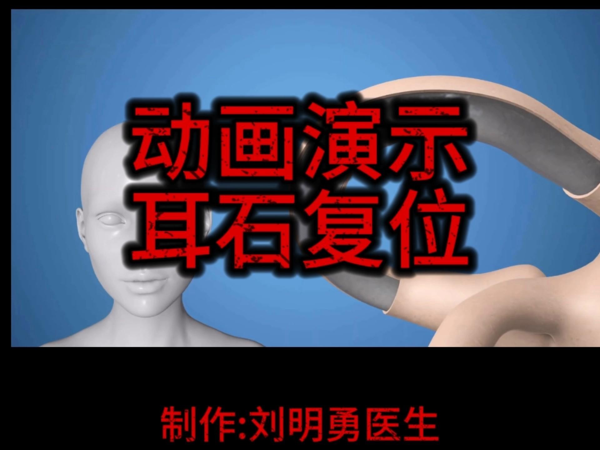 金龍魚耳石分析的誤差有多大？