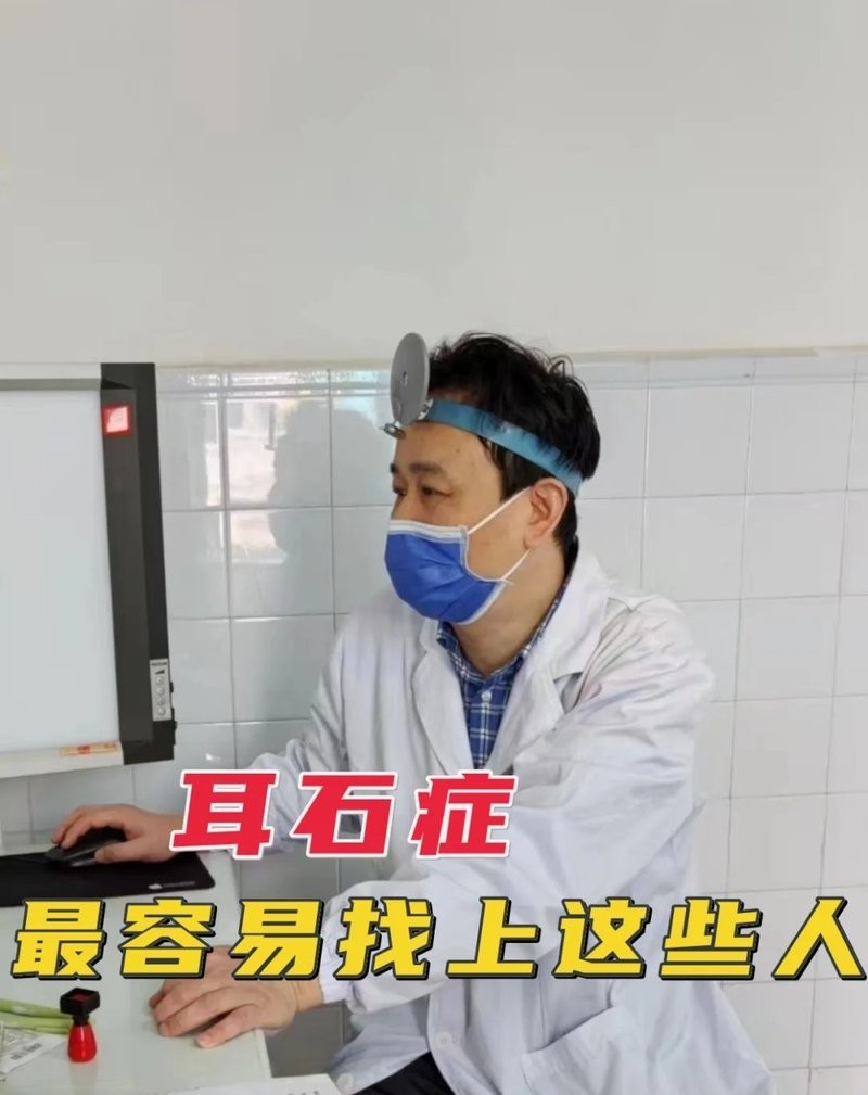 金龍魚耳石分析的誤差有多大？