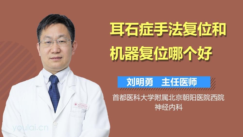 金龍魚耳石分析的誤差有多大？
