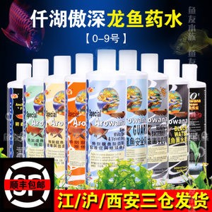 道道全和金龍魚哪個好些？（道道全和金龍魚哪個好） 道道全和金龍魚哪個好些？（道道全和金龍魚哪個好） 龍魚百科