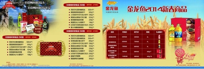 梅河口市匯成觀賞魚店 梅河口市匯成觀賞魚店 全國水族館企業名錄