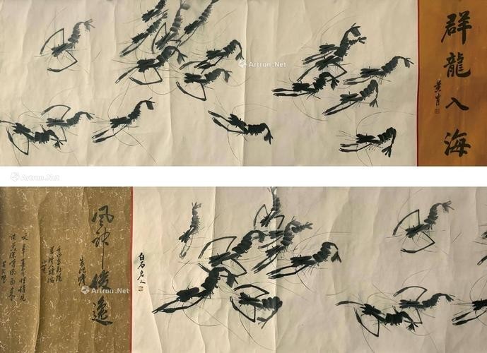 龍頭朝右的龍畫有哪些名人作品？