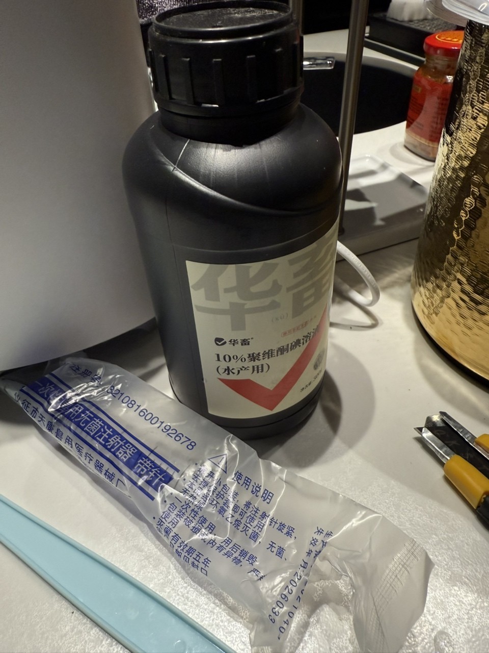 20250624加聚維酮碘4ml 19:50分 下 加聚維酮碘4ml