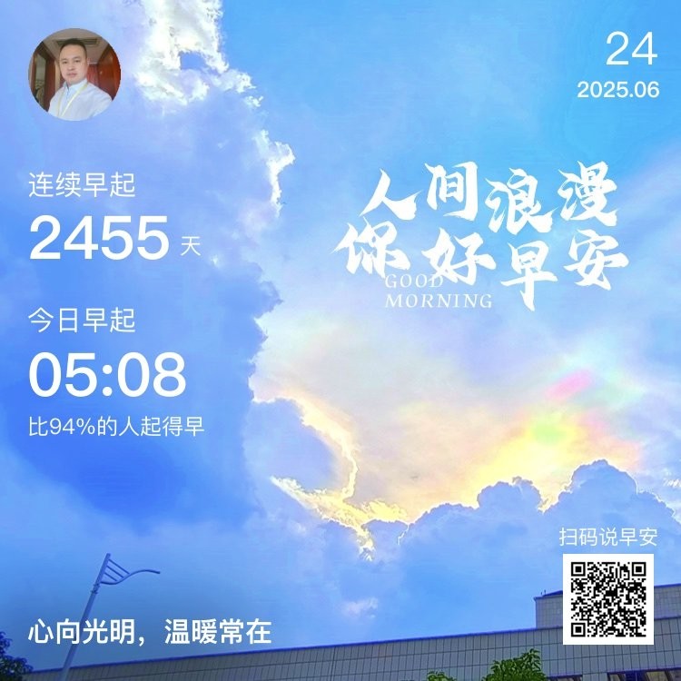 努力奮斗，幸福快樂