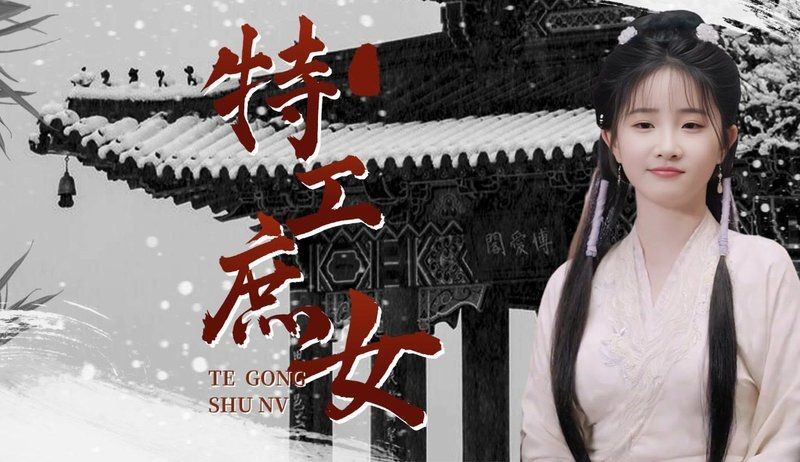 赫景珩短劇免費觀看