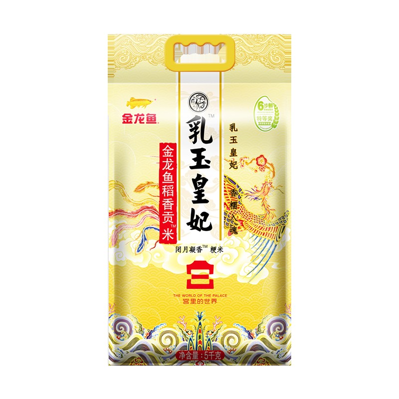 金龍魚10斤裝有優(yōu)惠活動嗎？ 金龍魚10斤裝有優(yōu)惠活動嗎？ 龍魚論壇 第2張