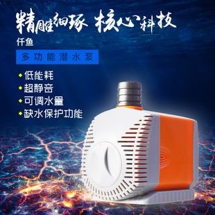 仟蕓魚缸：仟蕓魚缸怎么樣