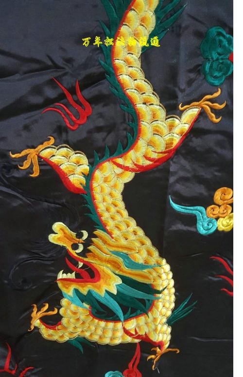 道之雙龍圖片
