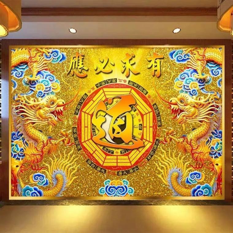 道之雙龍圖片