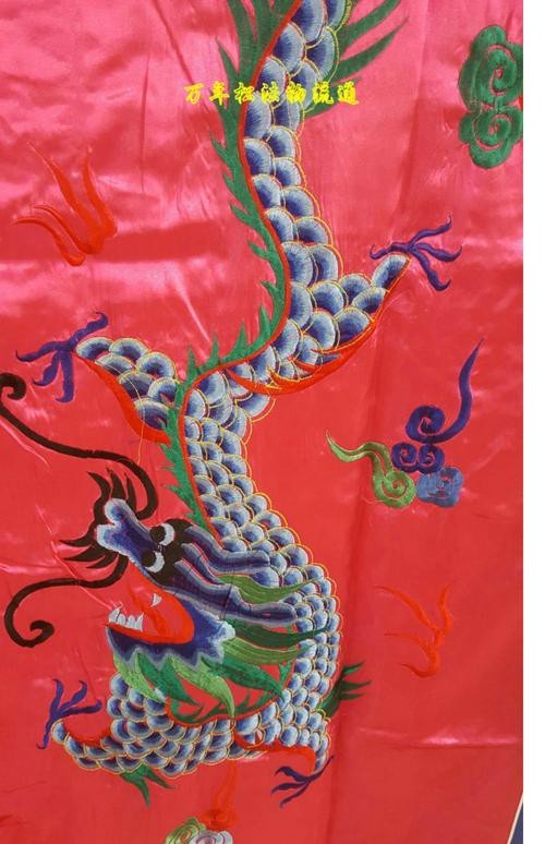 道之雙龍圖片