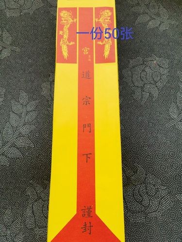 道之雙龍圖片