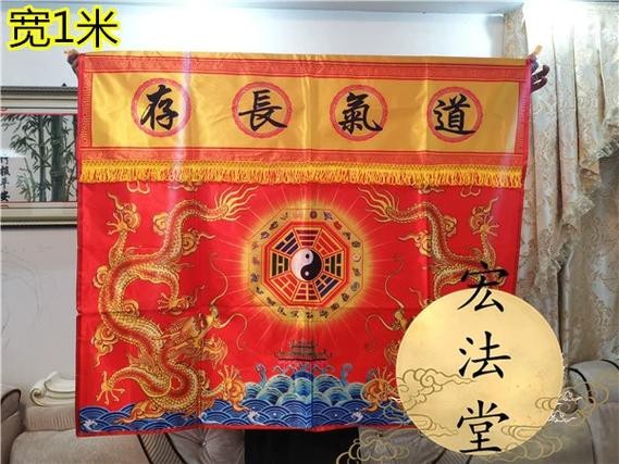 道之雙龍圖片