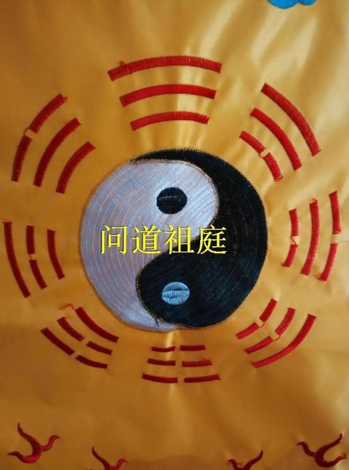 道之雙龍圖片