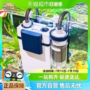 森森魚缸過濾器怎么樣（森森魚缸過濾器怎么樣森森魚缸過濾器優缺點） 森森魚缸過濾器怎么樣（森森魚缸過濾器怎么樣森森魚缸過濾器優缺點） 魚缸百科 第5張