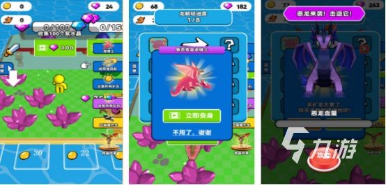 很早以前養(yǎng)恐龍2D游戲