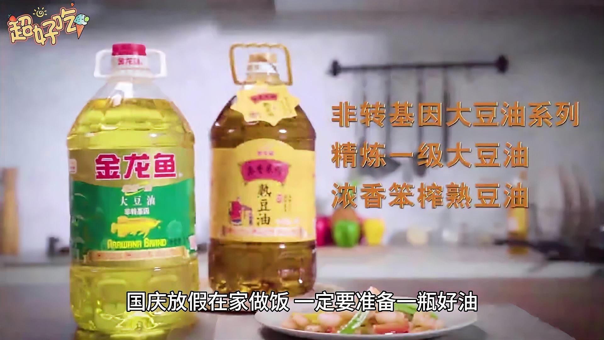 金龍魚一級和精選的保質期多久？ 金龍魚一級和精選的保質期多久？ 龍魚百科 第1張