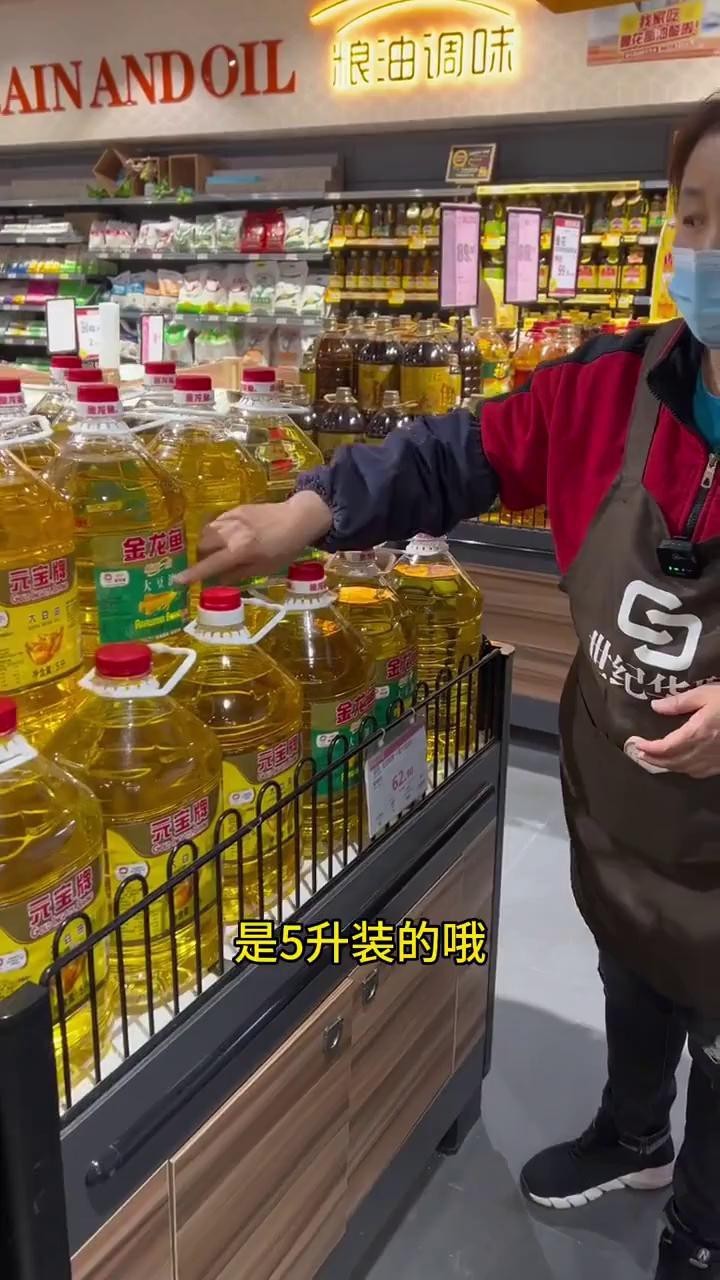 金龍魚一級和精選的保質期多久？ 金龍魚一級和精選的保質期多久？ 龍魚百科 第3張