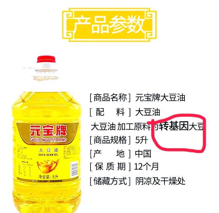 金龍魚一級和精選的保質期多久？ 金龍魚一級和精選的保質期多久？ 龍魚百科 第7張