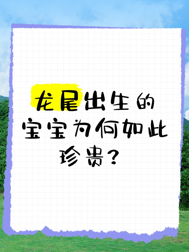 龍頭的風(fēng)水好還是龍尾好 龍頭的風(fēng)水好還是龍尾好 龍魚論壇 第4張