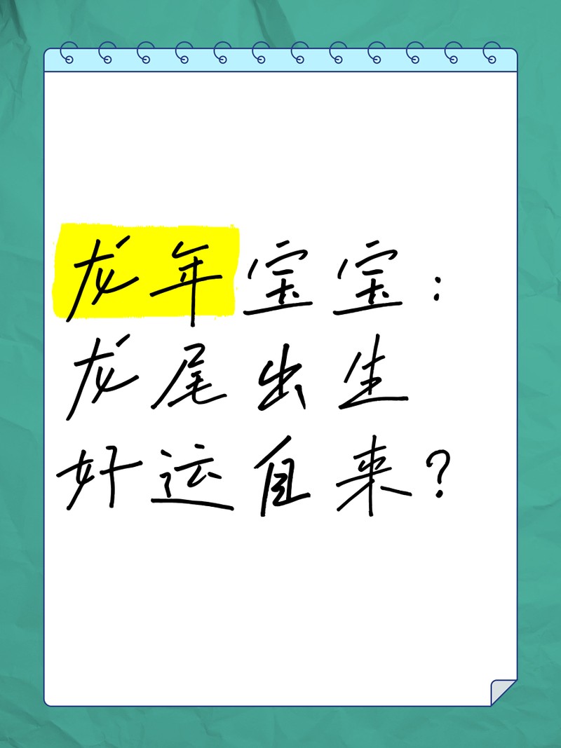 龍頭的風(fēng)水好還是龍尾好 龍頭的風(fēng)水好還是龍尾好 龍魚論壇 第6張