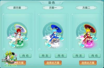 龍魚染色：關于龍魚染色的一些信息