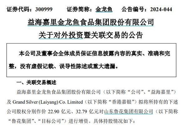 連云區小林<strong><mark>水族器材</mark></strong>經營部（連云區小林<strong><mark>水族器材</mark></strong>經營部地址）