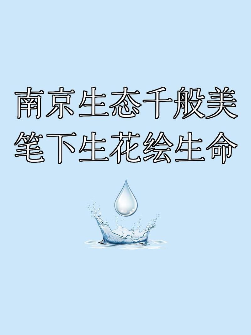 南京吉印鄒秀珍